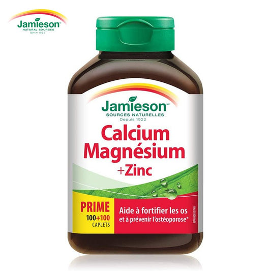 健美生（Jameison）钙镁锌片  CALCIUM MAGNESIUM & ZINC 强健骨骼牙齿 200片