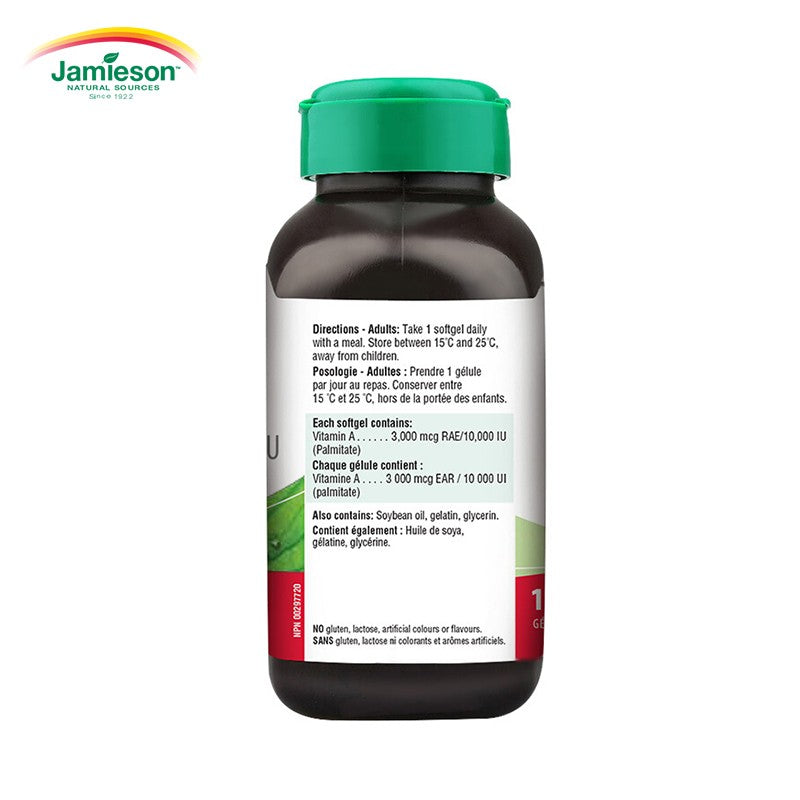 健美生Jamieson VITAMIN A 维生素A软胶囊 100粒